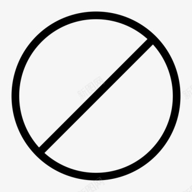禁止封锁禁止通行图标图标