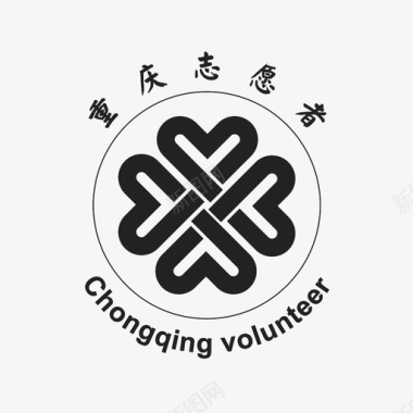 重庆志愿者图标