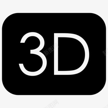 看3d电视icon-3D图标