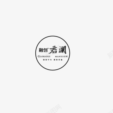 logopng君澜LOGO图标