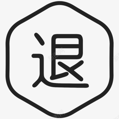 3代人icon3图标