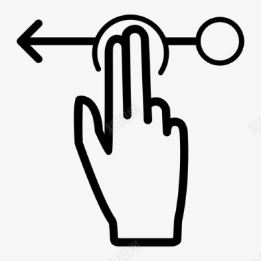 两个手指向左拖动点击手势图标图标