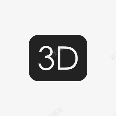 3d糖果矢量图icon-3D图标