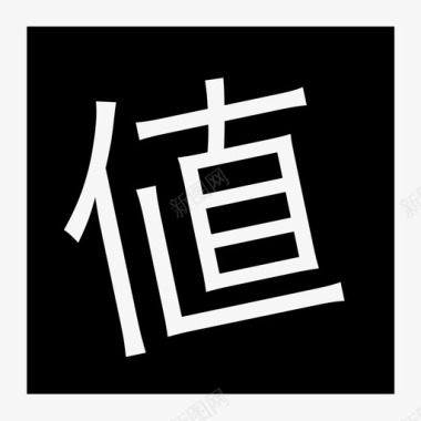 矢量LOGO圆环标识设计smzdm-値图标