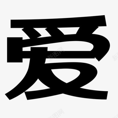 爱淘宝LOGO爱图标