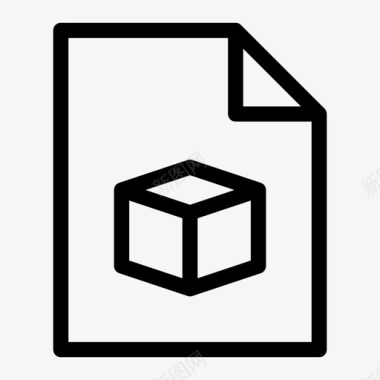 盒三维立方体档案图标图标