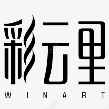 里点球彩云里logo图标