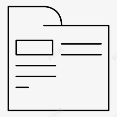 文件夹文档图标图标