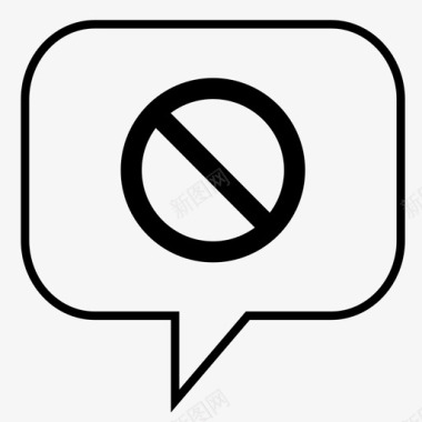 禁止说话禁止聊天泡泡不图标图标