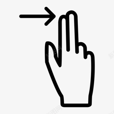 向前传球两个手指向右滑动向前手图标图标