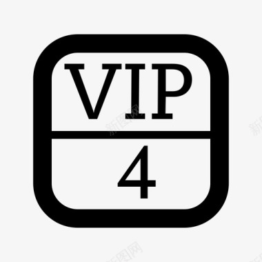 vip海报VIP4图标