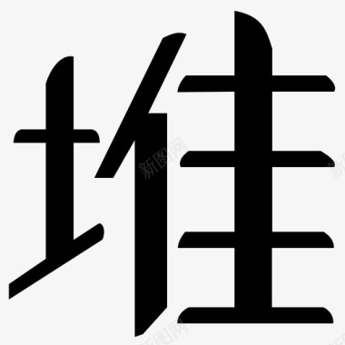 64x64nullice_Silhouette_Icons_64px_0001s_0017_duitang图标