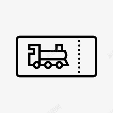 火车票铁路旅行图标图标