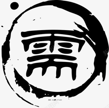 需图标