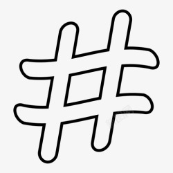 hashtaghashtagpoundsharp图标高清图片