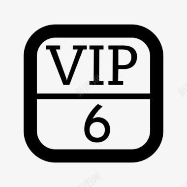 vip矢量VIP6图标