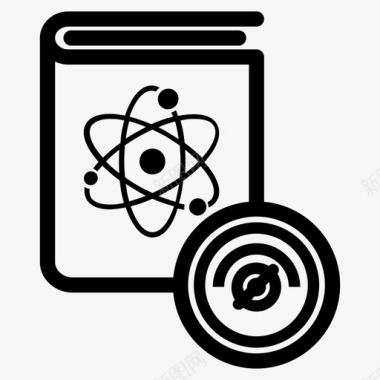 不可见的科学书原子电子书图标图标