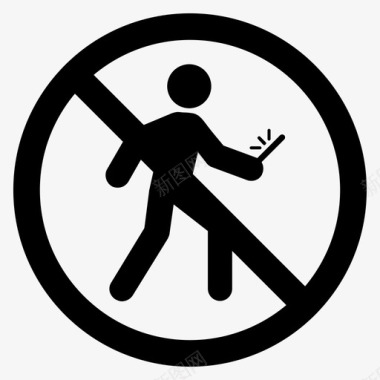 不准打电话禁止注意行人图标图标