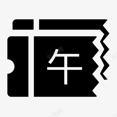 淘的6icon_6图标