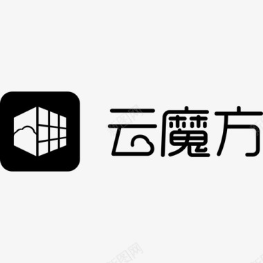logo设计云魔方logo图标