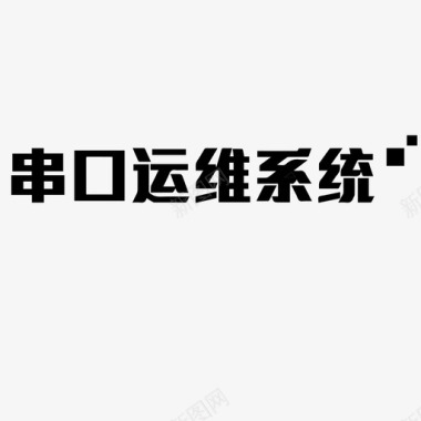 矢量LOGO圆环标识设计logo图标