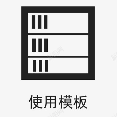 3艺术字home_3图标