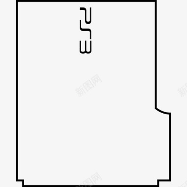游戏机包装盒视频游戏机PS3技术智能设备图标图标