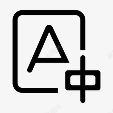 百度翻译图标1_翻译图标