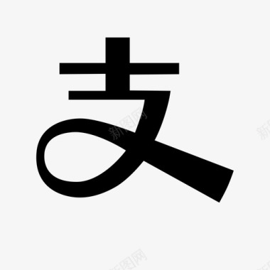 支付标识支付宝LOGO图标