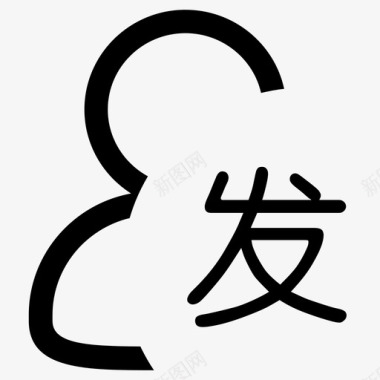 PC图标-发起人图标