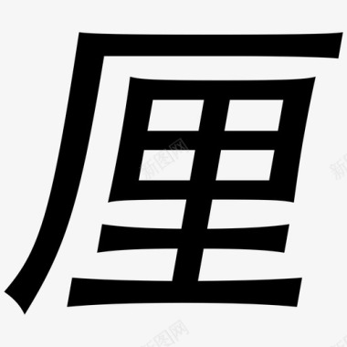 Icon_215图标