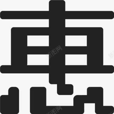 官网icon(3)-28图标