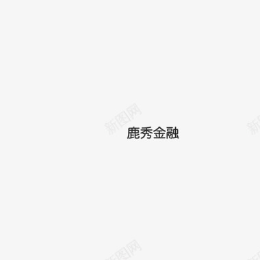 中文logo中文图标