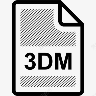 3dm文件扩展名格式图标图标
