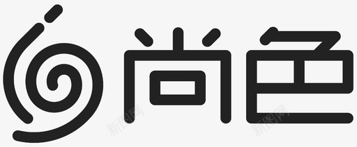 三个组合尚色logo组合图标