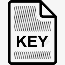 密钥文件格式密钥文件扩展名格式图标高清图片