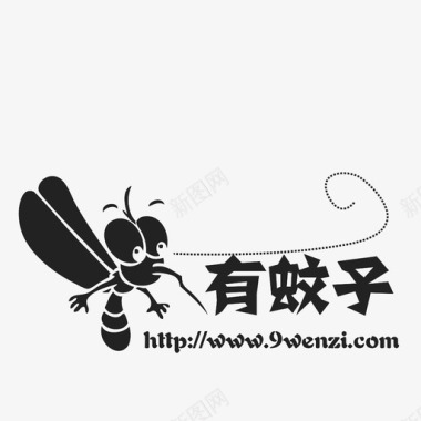 标识logo有蚊子logo图标