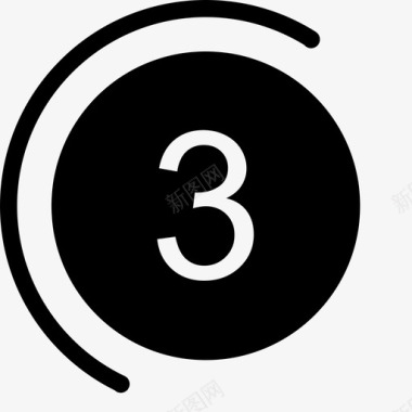 数字三图标