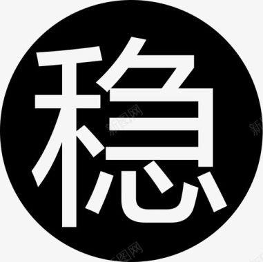 彩票图标矢量彩票 稳图标