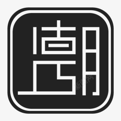 上朝上朝logo高清图片