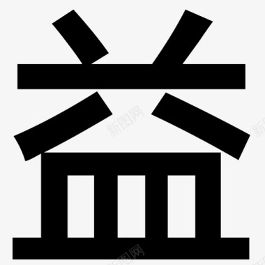 150Icon_150图标