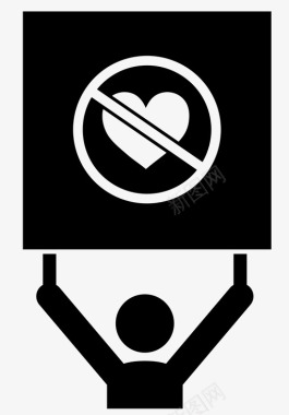 校园安全标语横幅无爱活动家广告图标图标
