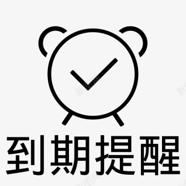 下拉箭头1icon-alert1图标