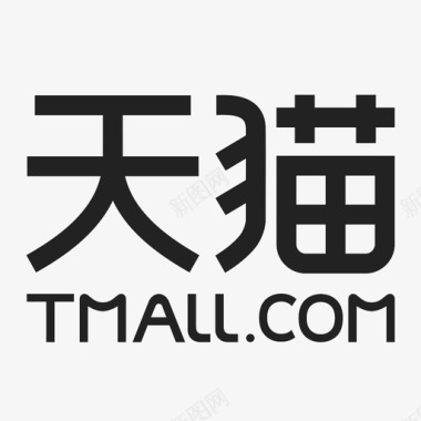 天猫国际logo天猫logo图标