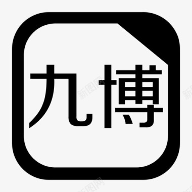 企业发展目标企业图标