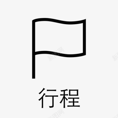 鸽子图标02tabbar_icon-02图标