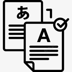 渲染1翻译口译员办公室图标高清图片