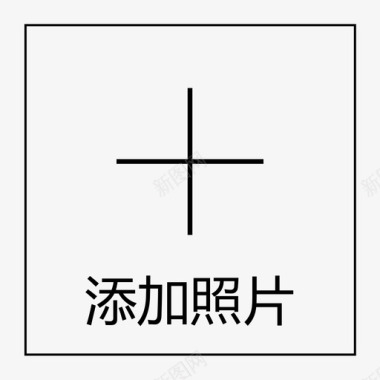 照片粒子icon_添加照片图标