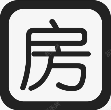 房天下房2图标