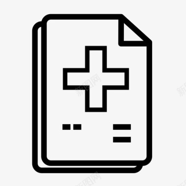 医疗帮助医疗文件文件健康报告图标图标